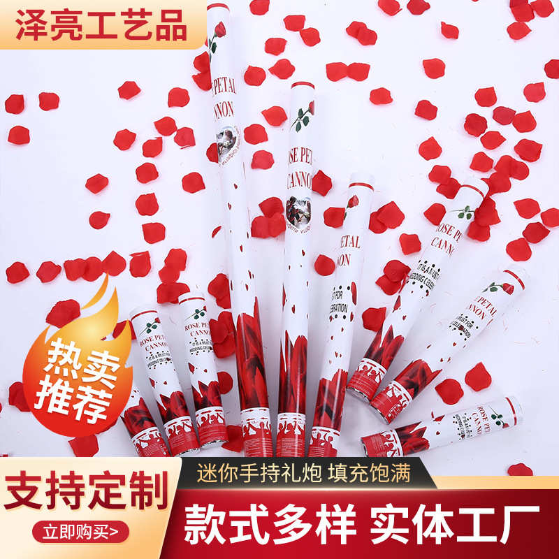 花瓣礼花炮结婚喜庆典用品派对晚会舞台玫瑰礼花筒节日开工礼宾花