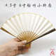 5寸6寸迷你棕竹折扇扇骨宣纸苏工扇面中国风男女文玩小扇子便携