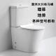 出口自由咀澳洲分体马桶豪华坐便器直冲小户型卫生间抽水管道坐厕