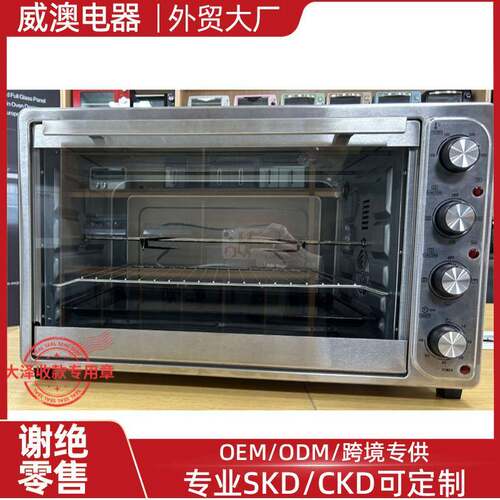 66L大容量烤箱外贸多功能可视无油全自动智能烤箱KS66