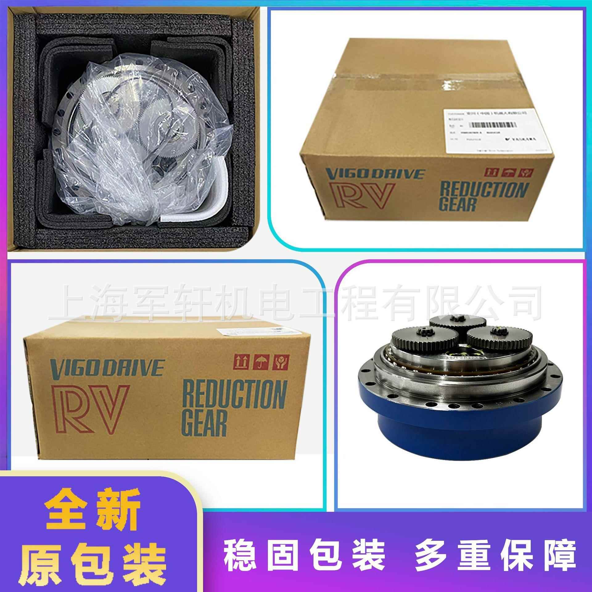 3安川GP112机DTT器人U轴减机焊接机速械手三轴关节齿轮箱HW80153-