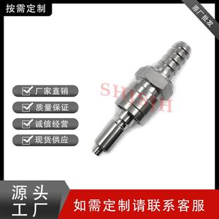 4HC SHJH厂家直销替代Swagelok316不锈钢工业配件 QC4 快接