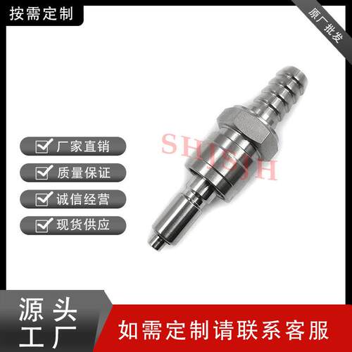 SHJH厂家直销替代Swagelok316不锈钢工业配件 SS-QC4-D-4HC 快接
