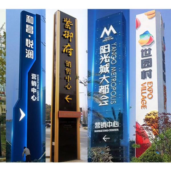 精神堡垒不锈钢景墙大型立柱广告牌发光指示牌学校景观墙现货