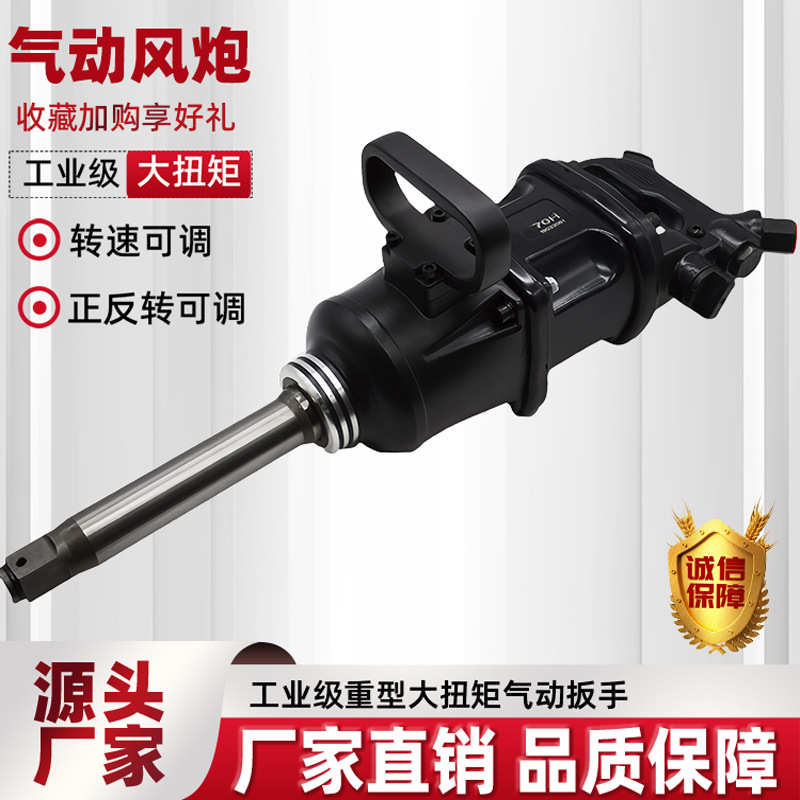 风动bk42厂家大风工可加器风动安装炮定做锚杆扳手扭矩扳手矿用