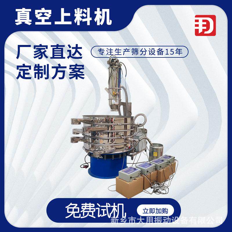无尘真空输料机 活性炭粉送料机可加防爆 便捷式吸料机