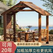 防腐木别墅露台楼顶凉亭户外庭院实木亭子室外小院花园木质遮阳棚