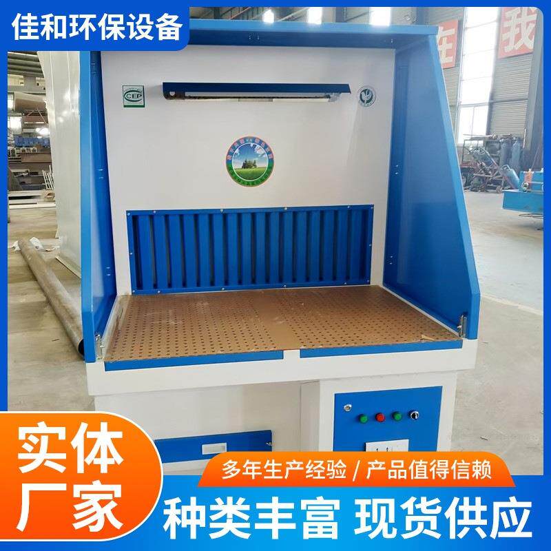 打磨除尘工作台吸尘器五金工业抛光台移动式脉冲排烟空气净化设备