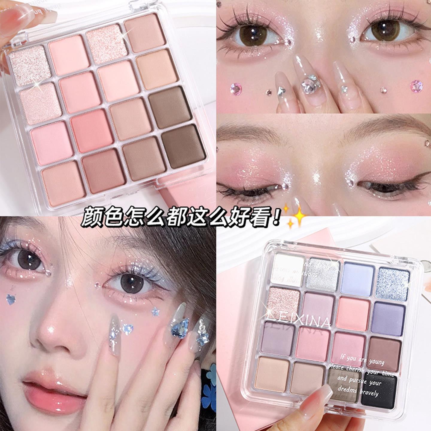 正品韩系16色眼影盘儿童青少女腮红高光哑光珠光细闪鼻阴大地色彩