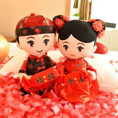 高档创布意婚庆压床娃大号娃毛绒玩具情侣喜字抱枕结婚房婚用礼物