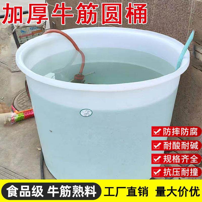 户外雨水收集器家用防停水储水桶特大号水桶大容量超大收集桶加厚