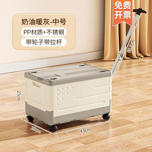 高档收纳箱书箱学整生用教室装书本理收纳带轮子拉杆可纳折叠盒收