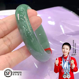 圣丽唯空运缅甸翡翠玉手镯完美油绿色女冰种情人节