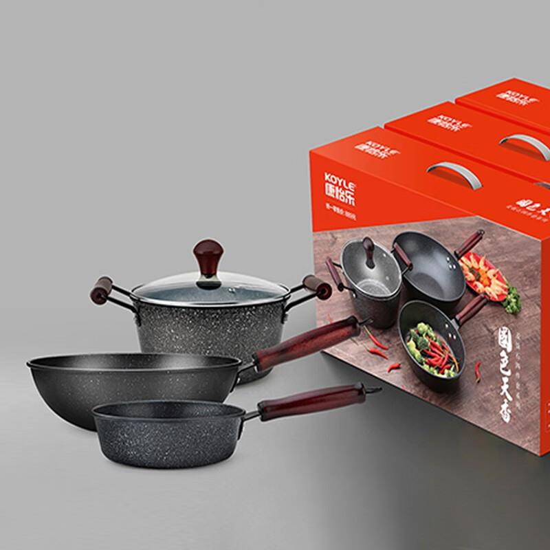 锅具三件套 麦饭石不粘锅炒锅家用双耳汤锅炒菜锅