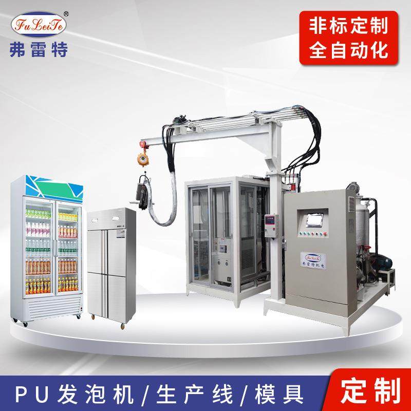 江西冷柜环戊烷发泡机保温聚氨酯高压发泡设备PU机模具全套厂家,五金/工具,其他机械五金,淘宝优惠券,粉丝福利购,淘宝优惠卷