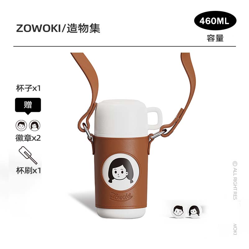造物集水杯背带可斜跨保温杯一盖两用吸管杯女生便携保温壶外带