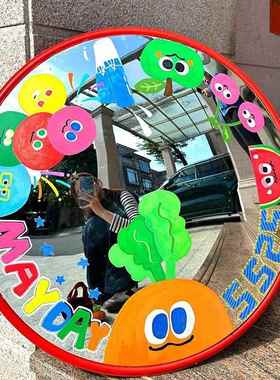 彩绘凹凸镜diy哈哈镜拍照小道具店铺室内客厅装饰转角镜创意礼物