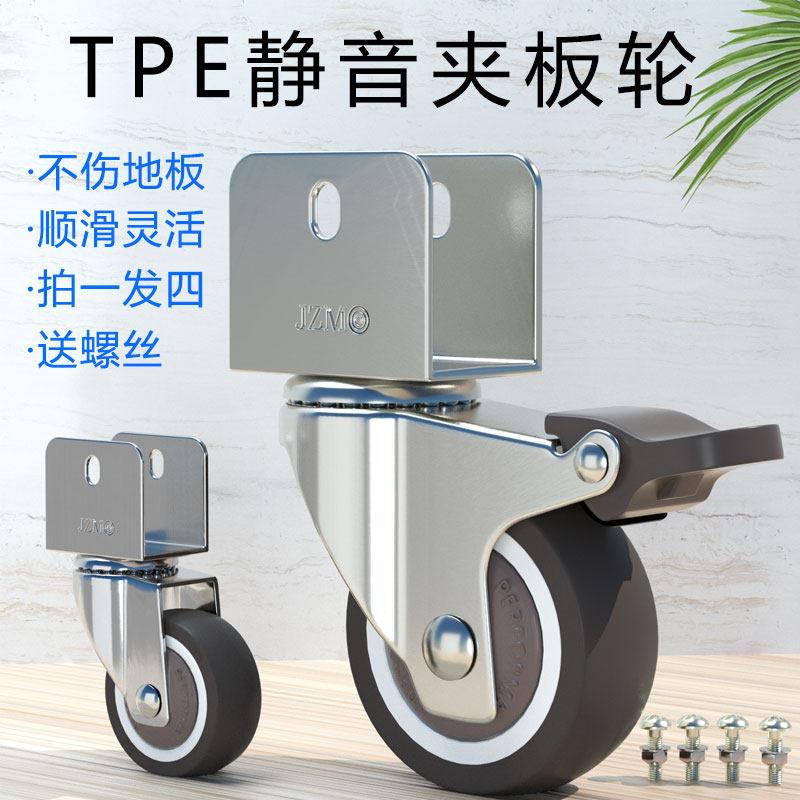 万向轮婴儿床轮子滑轮脚轮U型轴承滚轮煞车通用静音橡胶夹板车轮