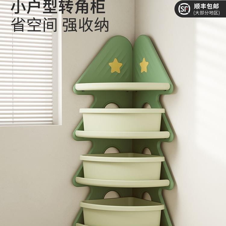 儿童收纳柜转角书架儿童房圣诞树玩具收纳置物架多层储物盒图片