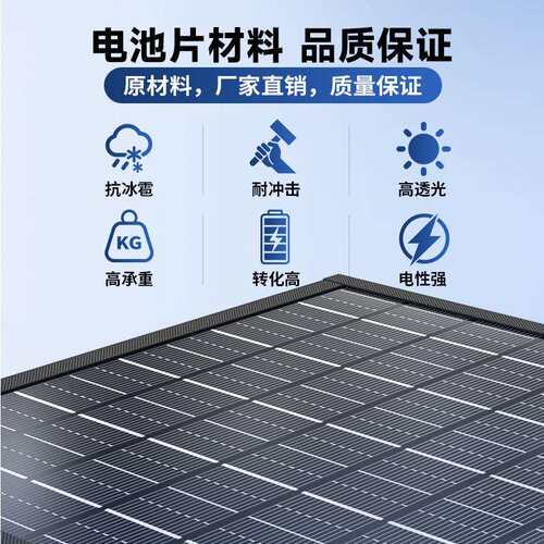 工厂私模10W550W12V36V单多晶硅光伏发电板户外便携式太阳电池板