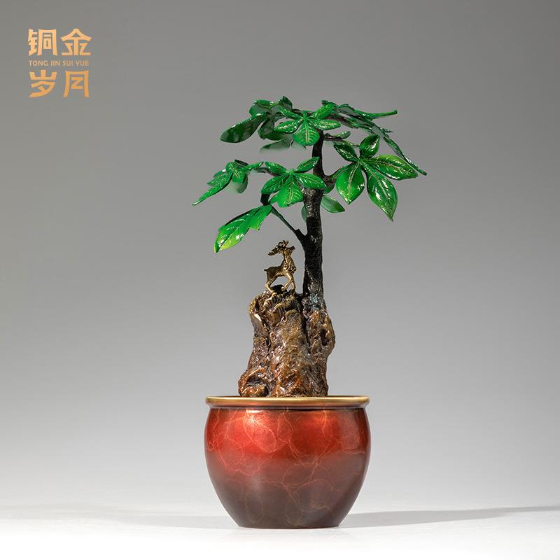 铜金岁月发财树植物树木盆景盆栽铜摆件办公室客厅花草树木铜摆件