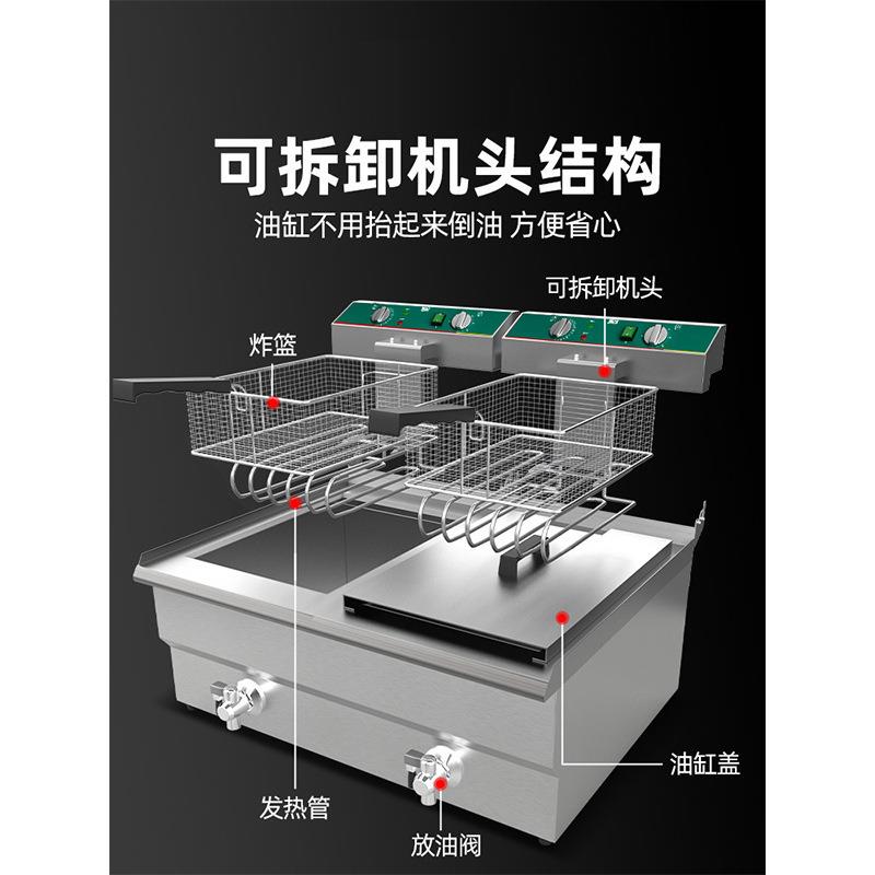猛世电油炸锅商用电炸炉双缸大容量加厚炸薯条油条炸鸡机