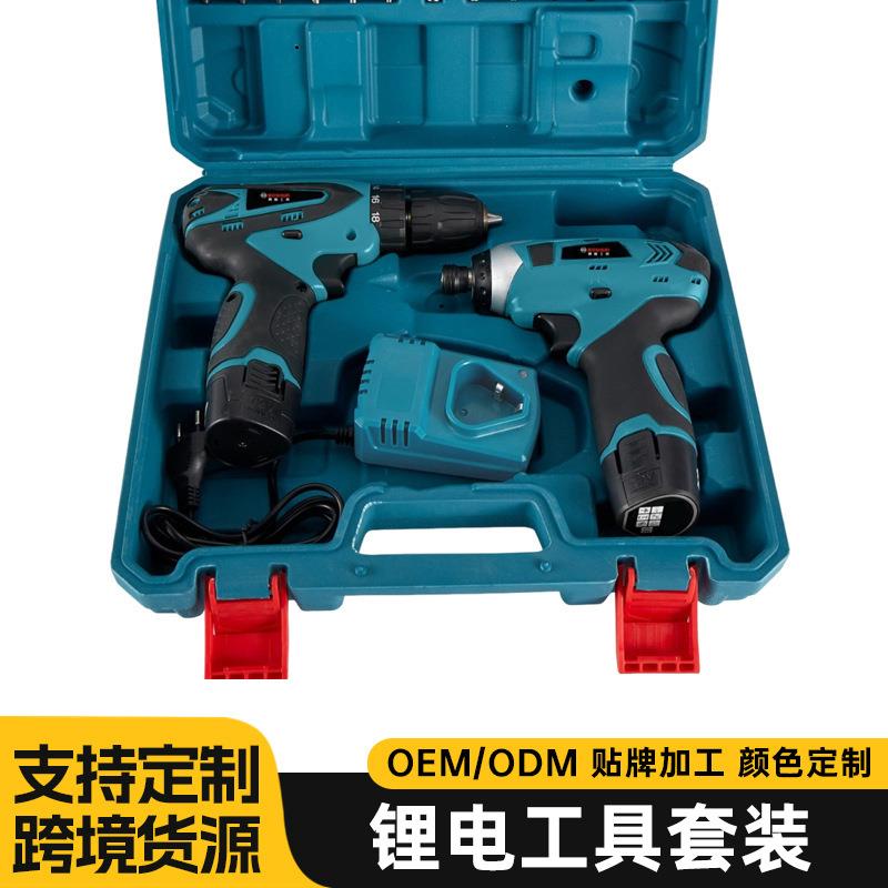电钻起子机双机套装，家庭实用高颜值工具套装