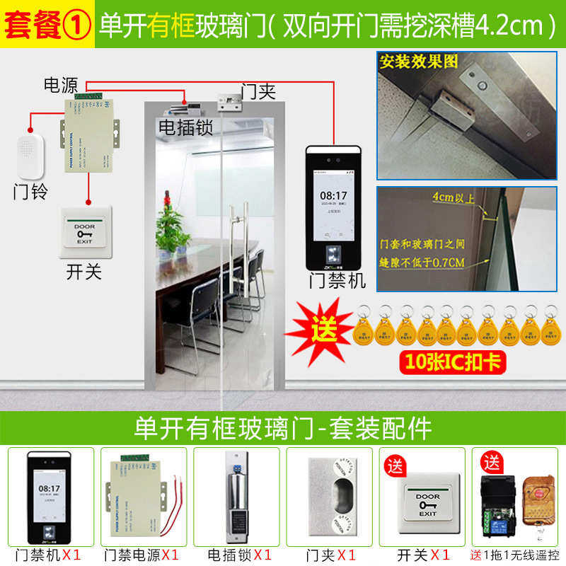 一体机门禁动态刷卡/识别 zkteco 指纹门禁人脸人脸考勤xface600图片
