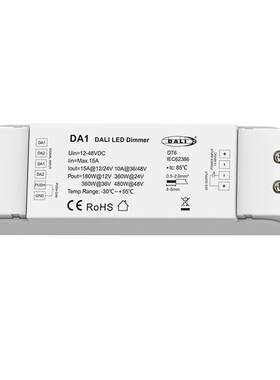 DA1 单路恒压PUSH调光器 DC12-48V DALI-2 对数调光曲线数字调光