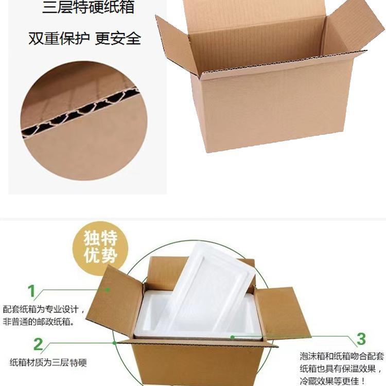 子快递保温加厚邮政套特大快递包装盒水电果保鲜纸箱摔商74377382