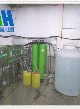 生产0.3吨车用尿素配套设备 并提供技术 质量保证污水处理设备