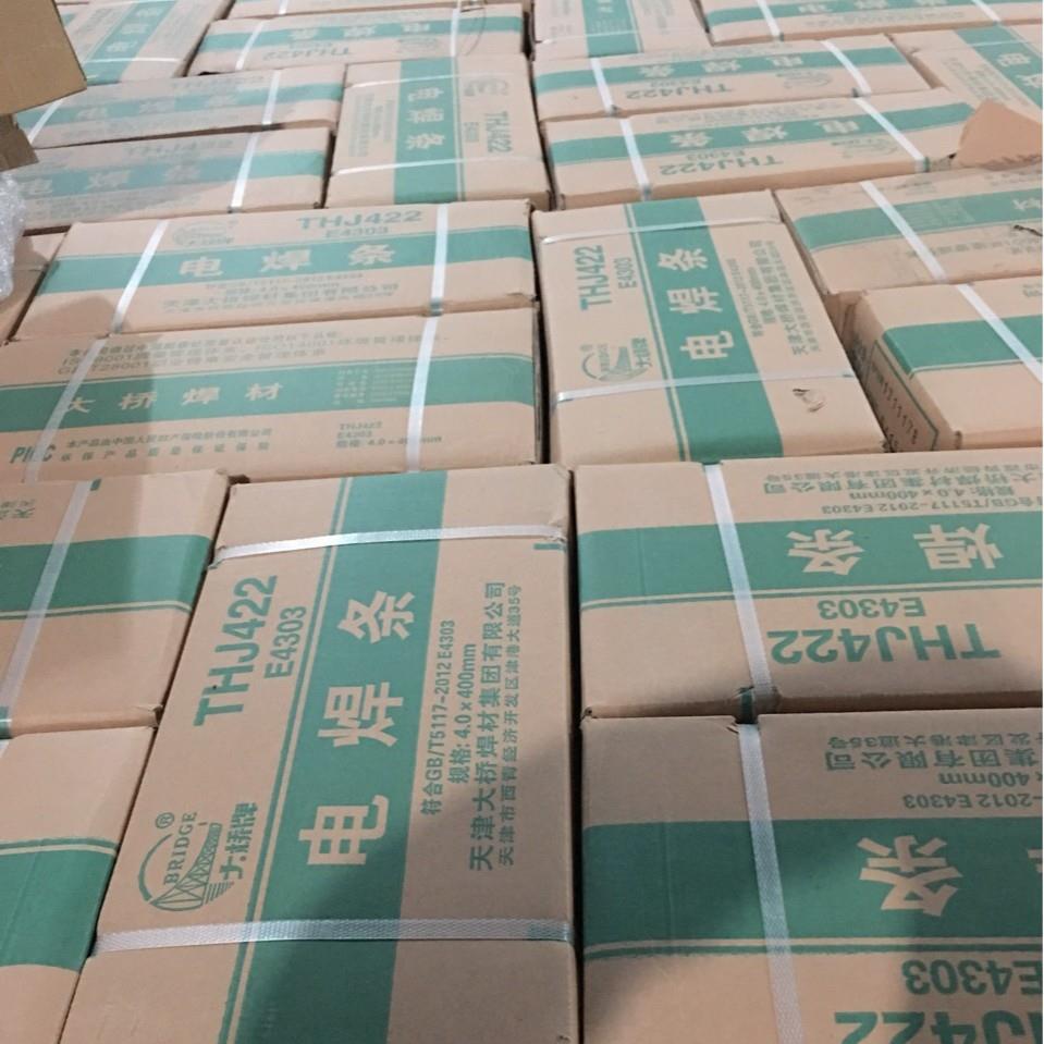 天津大桥焊条THJ422(E4303)电焊条（现货）图片