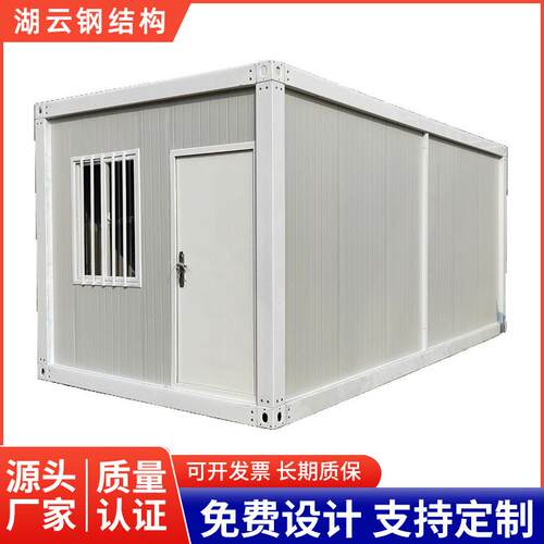 工地集装箱活动板房彩钢板移动房临时宿舍简易可拆卸快拼箱隔离房