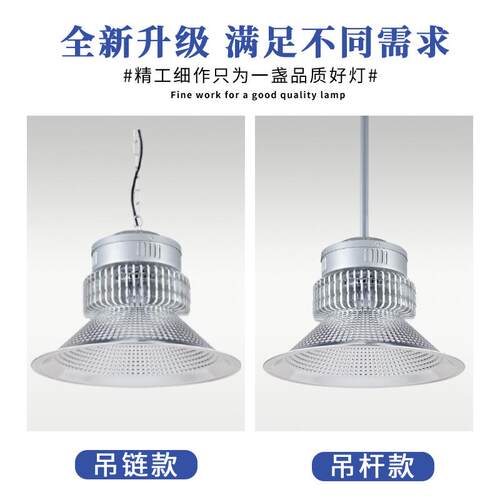 ed厂房鳍片工矿灯0照明ANV灯工厂车间仓库吊灯工业大率10w天l功棚