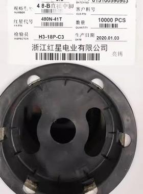 HXH红星H0X280480N630N4无品牌/01T1T61T0.5/.82.8/4.N8/6.3插簧