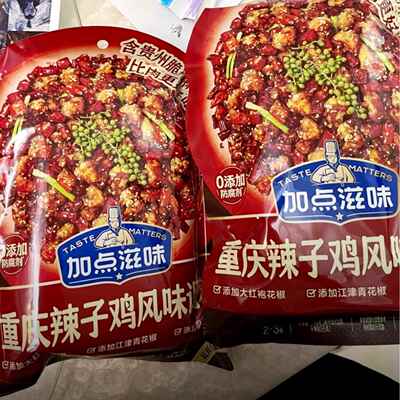 辣椒脆香加点滋味重庆辣子鸡风味调料脆辣椒炒鸡料空气炸锅美食加