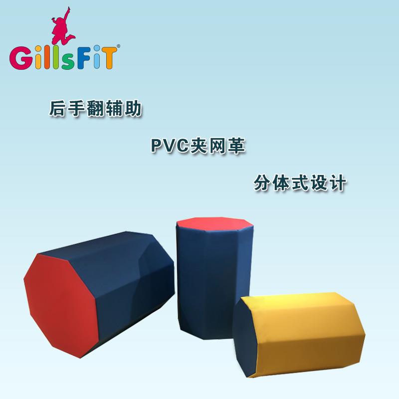 儿童体适能训练器材软体八角柱八角滚筒组合滚筒圆柱运动馆教具