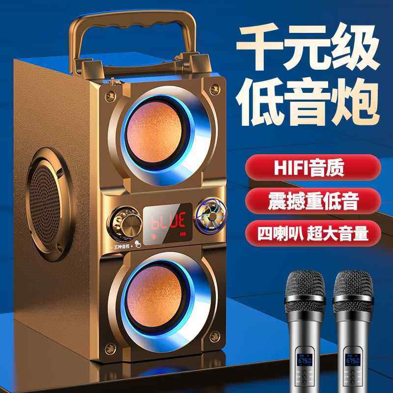 蓝牙音响大音量户外广场舞音箱带话筒k歌专用高音质重低音炮小型,影音电器,无线/蓝牙音箱,淘宝优惠券,粉丝福利购,淘宝优惠卷
