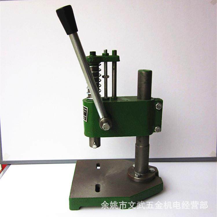 0.3T手动压力机 12型手扳压机 机床 手扳冲 手动冲床 小型