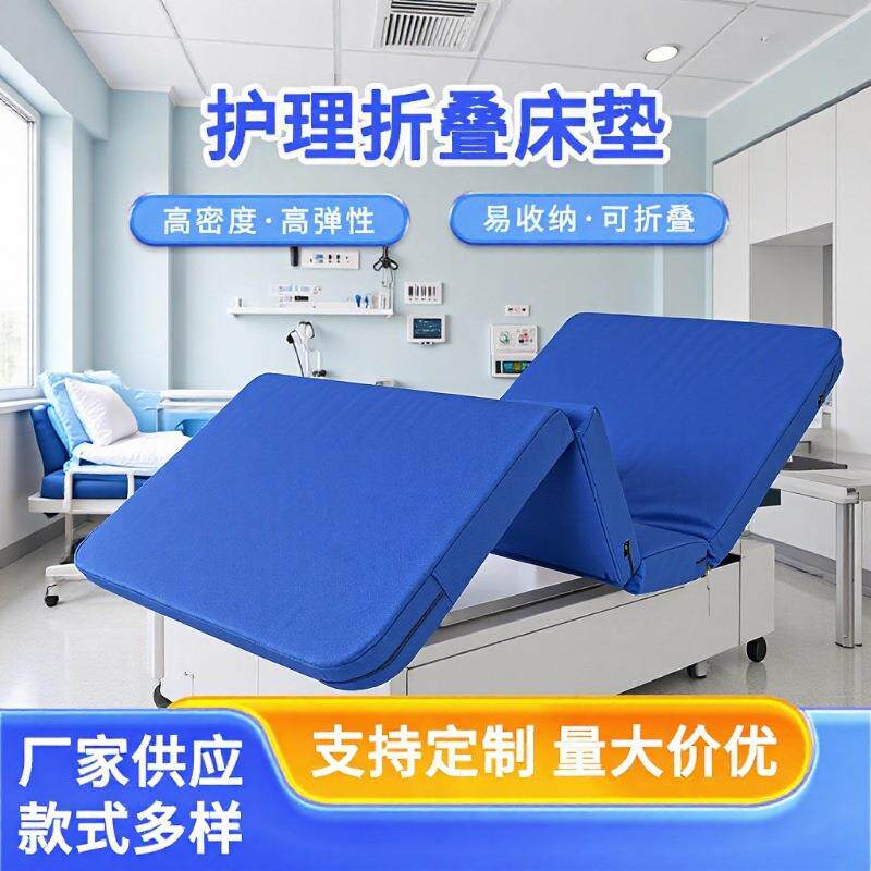 医生院用养老院用便携可折叠护理床垫单摇双摇床垫子椰棕