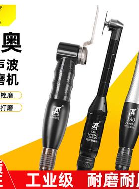 精奥气动超音波打磨机993往覆式锉刀机模具抛光风动左右摆JA06AS