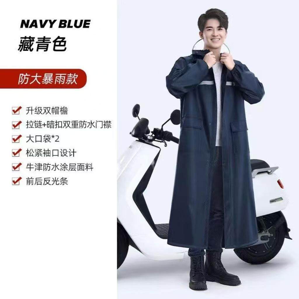 雨衣长款全身防暴雨成人帆布加厚耐磨户外一体男士连体防水衣雨服,婴童用品,雨衣,淘宝优惠券,粉丝福利购,淘宝优惠卷