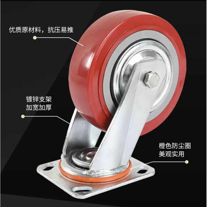 大寸万向寸重型寸脚轮4轮定向刹车85底板聚氨酯寸6