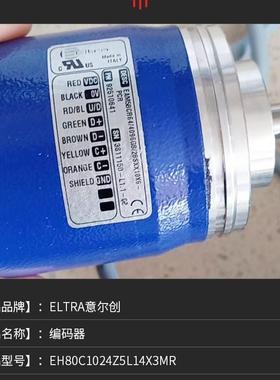 绝对值编码器EAMX80A4096/4096G8/28SXX10X3PR2