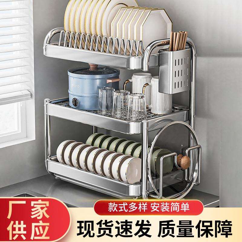 不锈钢碗碟收纳架碗柜家用厨房置物架2026新款碗架碗筷碗盘沥水架图片