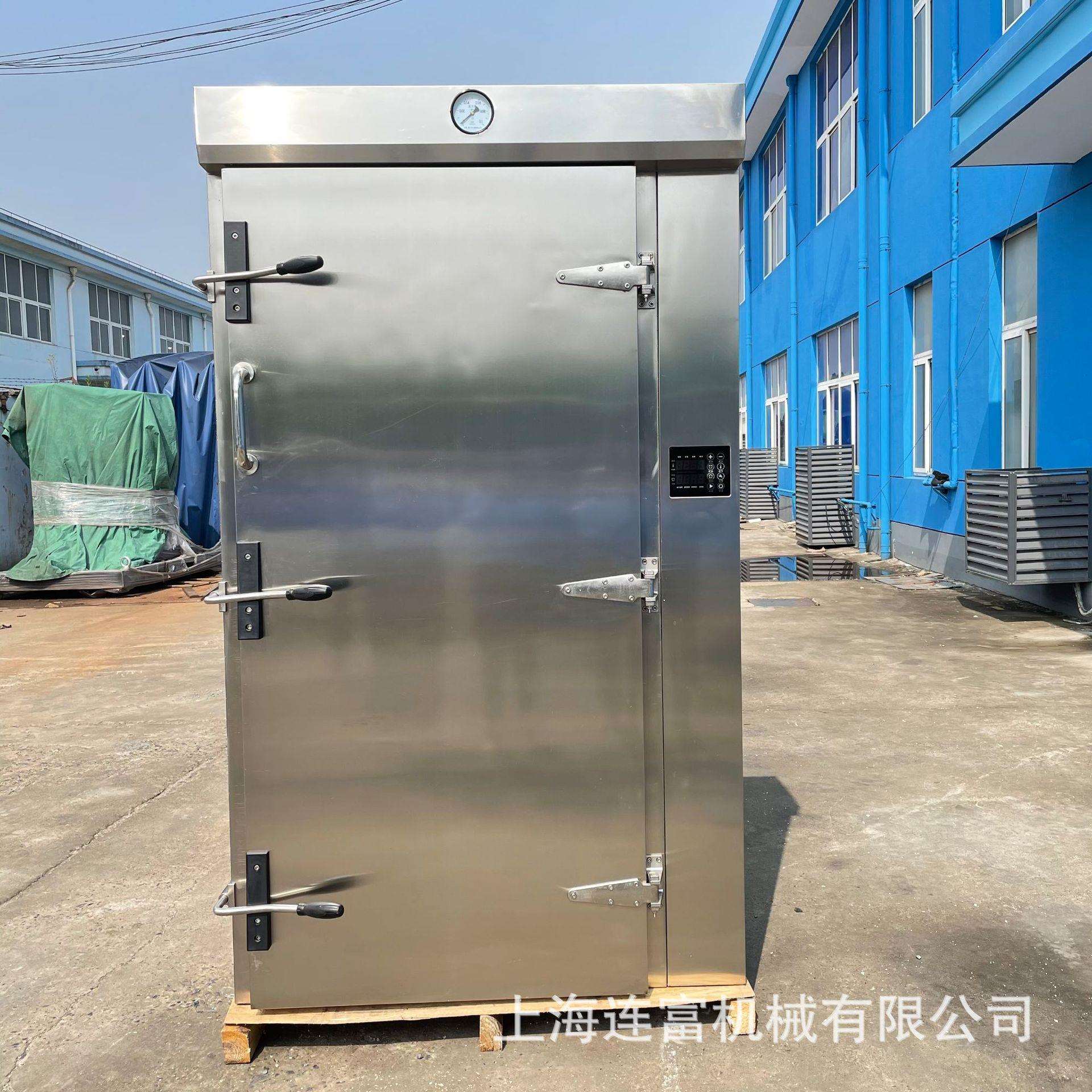 直销大型食品蒸房智能全自动微电脑控制时间温度显示3672盘蒸箱