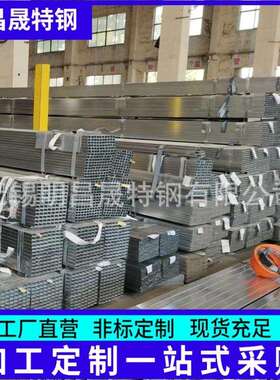 10*30*1-1.2-1.5镀锌带方管10*40*2用于建筑 电器 家具冷镀锌矩管