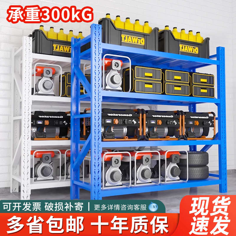 仓储货架置物架家用收纳多层储物架快递仓库铁架子中型货物展示架