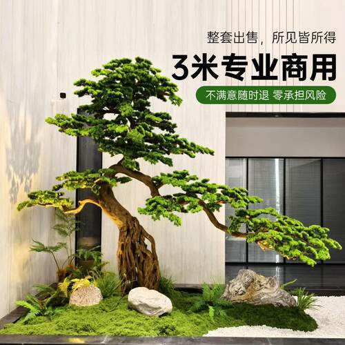彷真绿色植物造景景观橱窗商业角落转角场景装饰室内布置假树彷生
