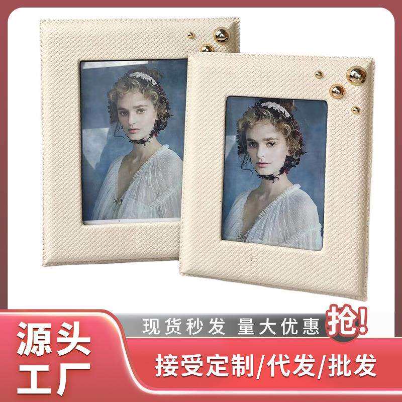 新品现代简约米色编织纹皮质相框装饰像框样板房客厅卧室家居摆件